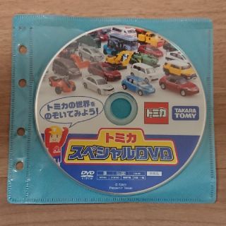 タカラトミー(Takara Tomy)のトミカ スペシャルDVD(キッズ/ファミリー)