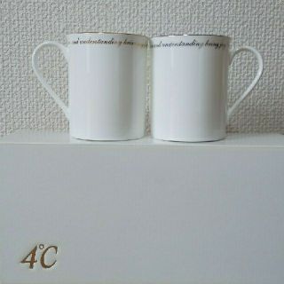 ヨンドシー(4℃)の4℃ ペアカップ(グラス/カップ)