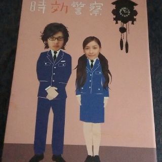 時効警察 DVD-BOX　初回限定盤(TVドラマ)