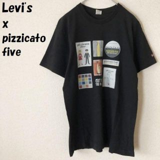 リーバイス(Levi's)の【人気】Levi's/リーバイス×ピチカートファイブ コラボTシャツ サイズM(Tシャツ/カットソー(半袖/袖なし))