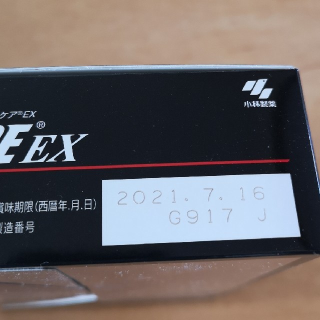 小林製薬(コバヤシセイヤク)のエディケアEX 食品/飲料/酒の健康食品(その他)の商品写真