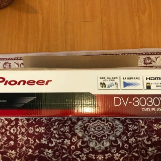 パイオニア(PIONEER)のパイオニア Pioneer DVDプレーヤー HDMI端子搭載 DV-3030V(DVDプレーヤー)
