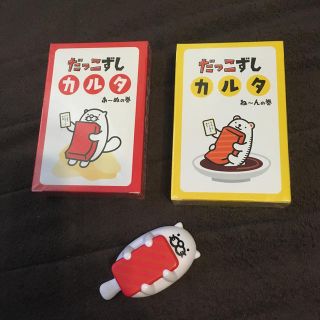 スシロー カルタとマグネット(ノベルティグッズ)