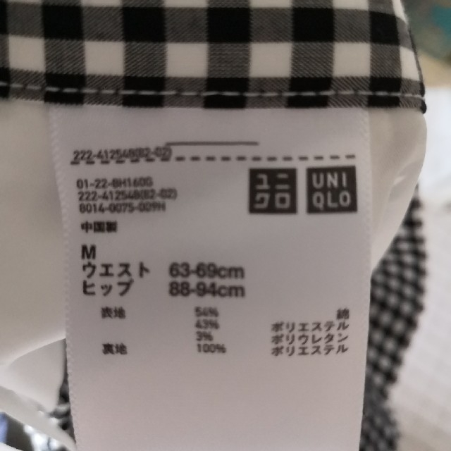 UNIQLO(ユニクロ)のUNIQLO　スカート レディースのスカート(ロングスカート)の商品写真