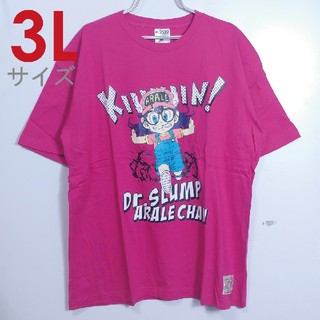 新品 3L XXL Tシャツ ドクタースランプ アラレちゃん ピンク 5304(Tシャツ/カットソー(半袖/袖なし))