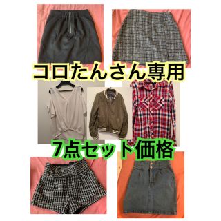 イング(INGNI)の【7点セット価格】コロたんさん専用 (ミニスカート)