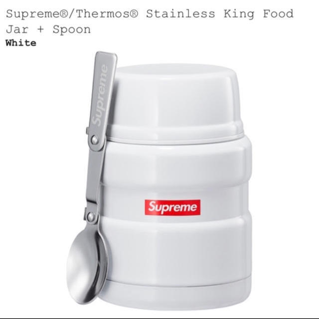 Supreme(シュプリーム)のSupreme thermos food jar 新品未使用 メンズのファッション小物(その他)の商品写真