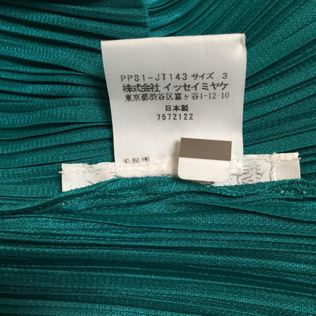PLEATS PLEASE ISSEY MIYAKE - 【美品❗️】プリーツプリーズ ISSEY