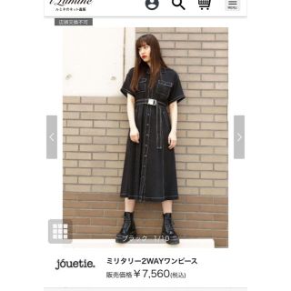 ジュエティ(jouetie)のjouetie ジュエティ ミリタリー2WAYワンピース ブラック(ロングワンピース/マキシワンピース)