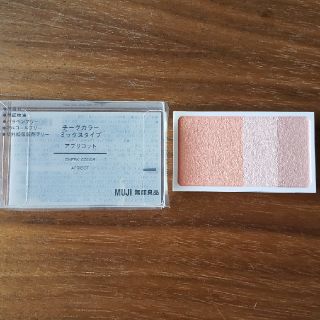 ムジルシリョウヒン(MUJI (無印良品))の無印　チークカラー(チーク)