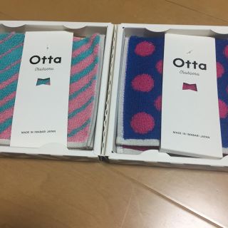 イマバリタオル(今治タオル)のOtta ハンカチ２枚(ハンカチ)