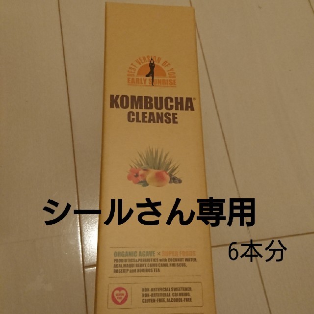 コンブチャクレンズ食品/飲料/酒