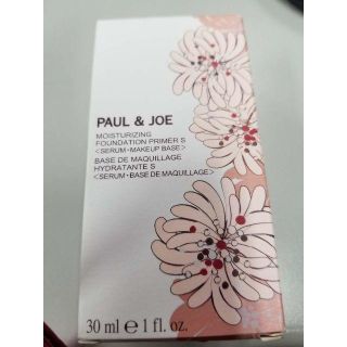 ポールアンドジョー(PAUL & JOE)のポール&ジョー(P&J) モイスチュアライジング ファンデーション プライマー (化粧下地)