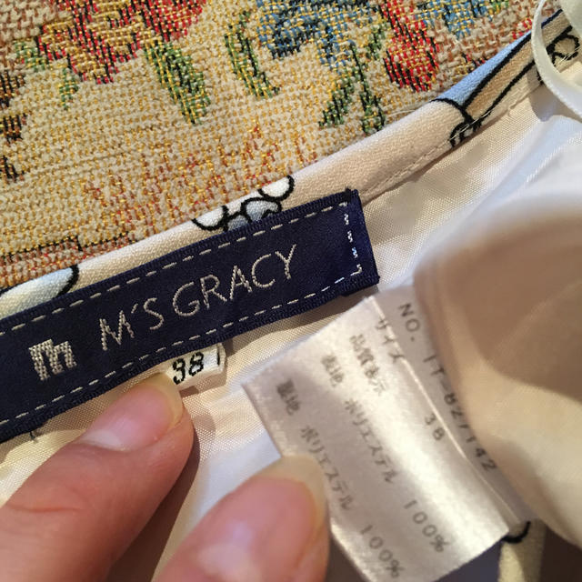 M'S GRACY(エムズグレイシー)のエムズグレイシー・大人可愛く・上品スカート・スーパービューティーお好きな方 レディースのスカート(ひざ丈スカート)の商品写真