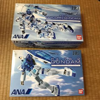 バンダイ(BANDAI)のANAガンダム プラモデル(プラモデル)