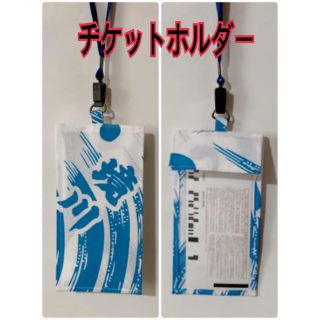 ☆チケットホルダー☆大相撲 境川部屋♪ハンドメイド♪(相撲/武道)