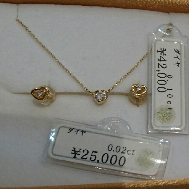 50%OFF♪ 一粒ダイヤモンド ネックレス & ピアス♥ K10YG | www