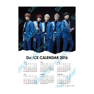 Da-iCE カレンダーポスター 3枚セット(アイドルグッズ)