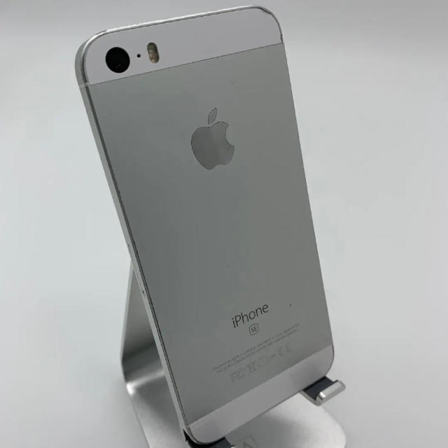 正規品 Simフリー Iphonese シルバー 64gb D013 50 Off Zanimljivaistorija Com