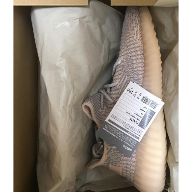 送料込 28.0cm YEEZY BOOST 350 V2 Synth シンセ