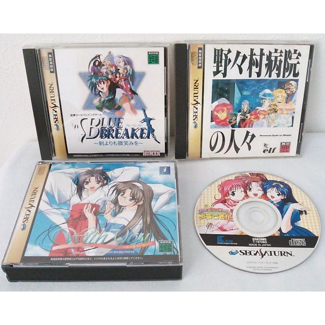 Sega 野々村病院 ブルーブレイカー With You Piaキャロ セガサターン Ssの通販 By エド S Shop セガならラクマ
