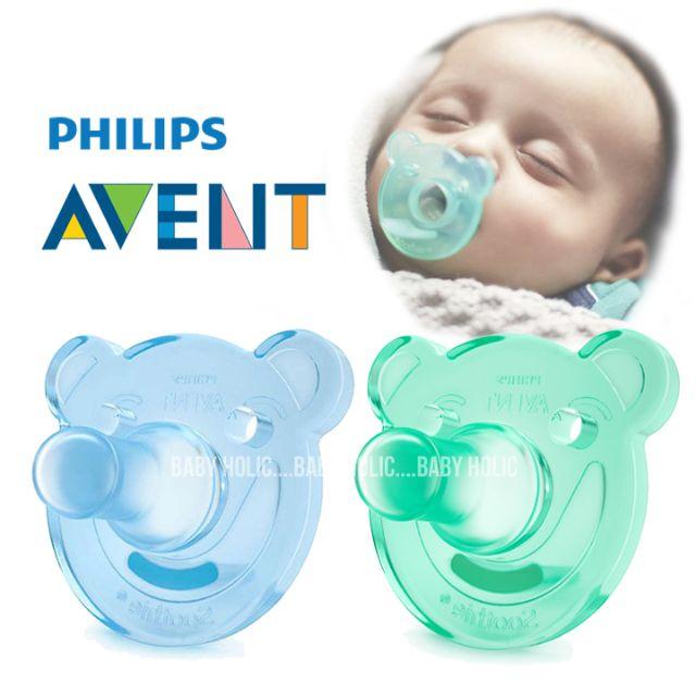 国内迅速発送 3点セット フィリップス おしゃぶり 保管ケース+ホルダー おしゃぶり1個 Avent 安心のBPAフリー Philips 国内迅速発送 3点セット フィリップス おしゃぶり 保管ケース+ホルダー おしゃぶり1個 Avent 安心のBPAフリー Philips