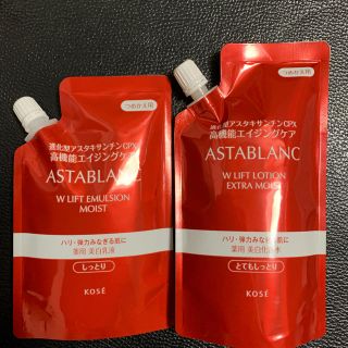 アスタブラン(ASTABLANC)のアスタブラン  化粧水 乳液 詰め替えセット(化粧水/ローション)