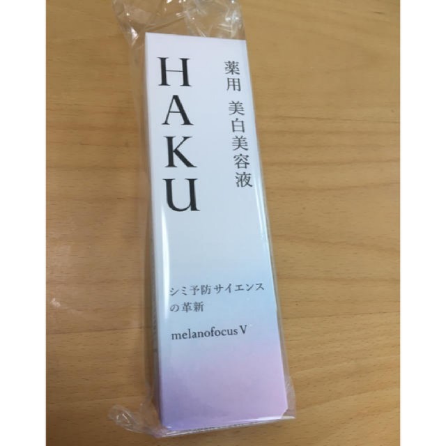 HAKU メラノフォーカスＶ  本体
内容量45gスキンケア/基礎化粧品