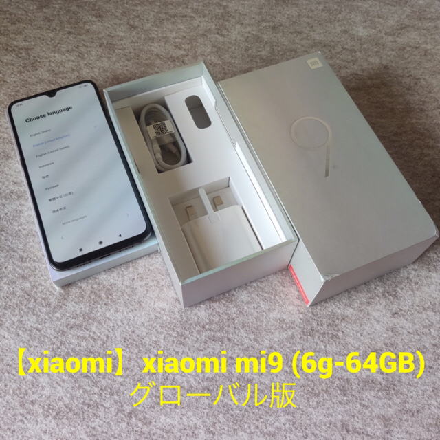 Xiaomi mi9 se 6GB 64GB black