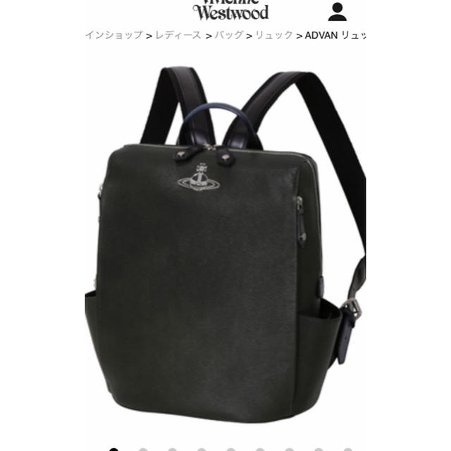 Vivienne Westwood - まーくん様専用 ヴィヴィアンウエストヴッド