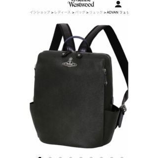 ヴィヴィアンウエストウッド(Vivienne Westwood)のまーくん様専用 ヴィヴィアンウエストヴッドリュック(リュック/バックパック)