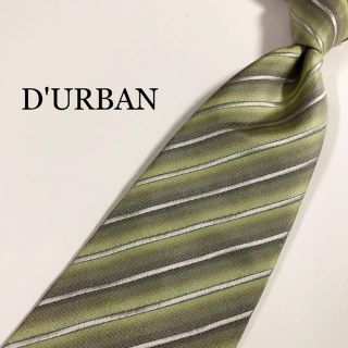 ダーバン(D’URBAN)の★美品★ D'URBAN ダーバン(ネクタイ)