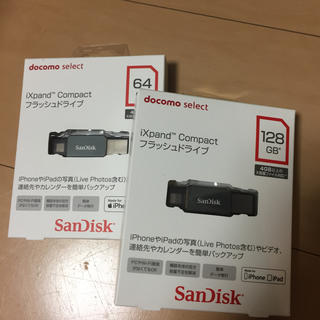 エヌティティドコモ(NTTdocomo)のsandisk usb ixpand compact 64GBと128GB(PC周辺機器)