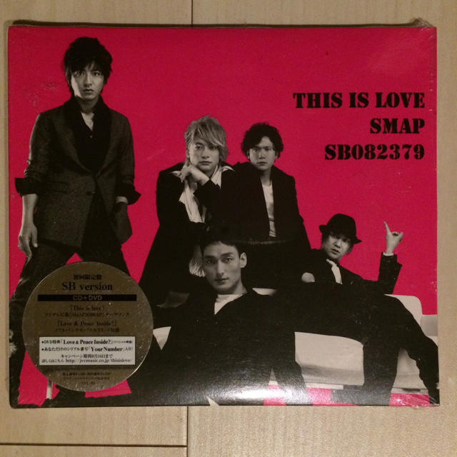 This is love(初回限定盤 SBversion) SMAP エンタメ/ホビーのCD(ポップス/ロック(邦楽))の商品写真