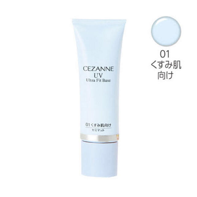 CEZANNE（セザンヌ化粧品）(セザンヌケショウヒン)のセザンヌ 化粧下地 コスメ/美容のベースメイク/化粧品(化粧下地)の商品写真