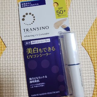 トランシーノ(TRANSINO)のトランシーノ美白コンシーラー(コンシーラー)