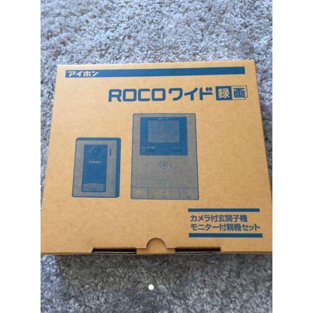 【未使用】アイホン ROCOワイド 録画 JRS-1AE-T