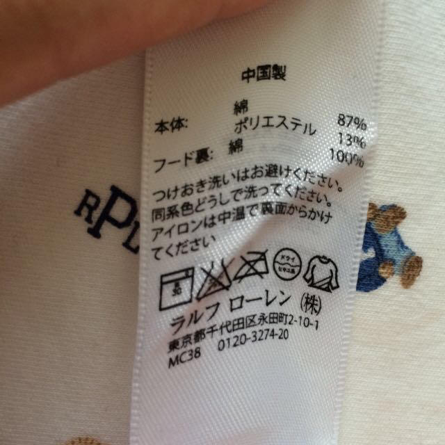 Ralph Lauren(ラルフローレン)のラルフローレン☆ロンパース キッズ/ベビー/マタニティのベビー服(~85cm)(ロンパース)の商品写真