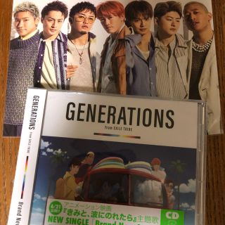 ジェネレーションズ(GENERATIONS)のBrand New Story (ポップス/ロック(邦楽))