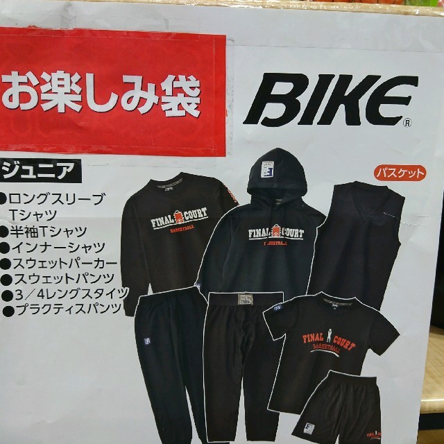 bike バスケ キッズ 2019 トレーナー Tシャツ