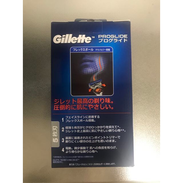 Gilet Gillette フュージョンプログライド フレックスボール パワー 電動 の通販 By 立花さき ジレならラクマ