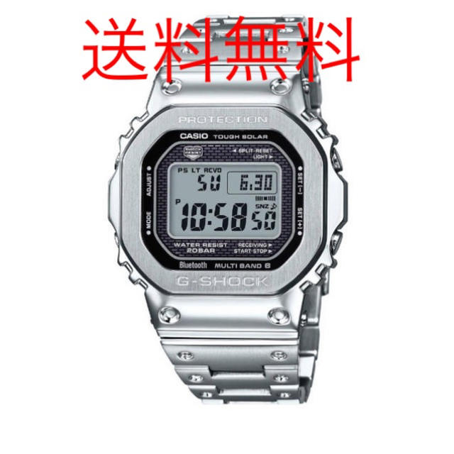 G-SHOCK GMW-B5000D-1JF  フルメタル シルバー