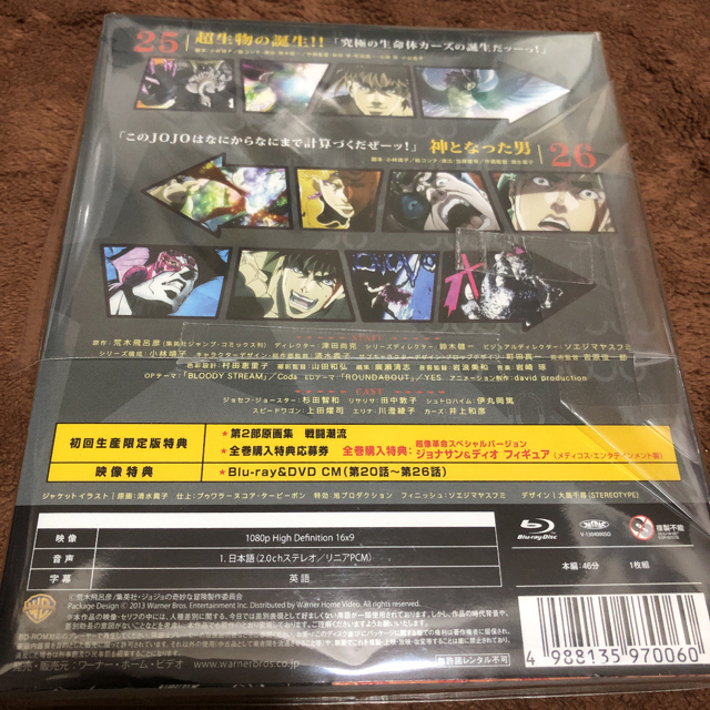 集英社 ジョジョの奇妙な冒険 Vol 9 初回生産限定 Blu Ray 初回特典付の通販 By るん S Shop シュウエイシャならラクマ 集英社 ジョジョの奇妙な冒険 Vol 9 初回生産限定 Blu Ray 初回特典付の通販 By るん S Shop シュウエイシャならラクマ