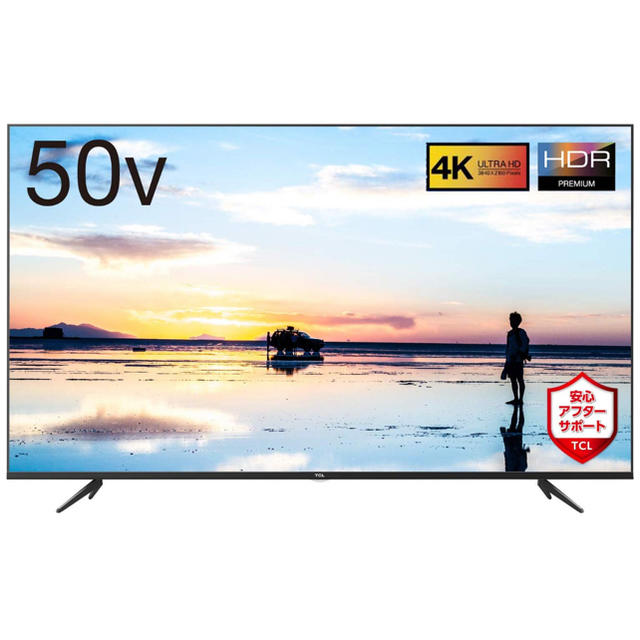 yuuki1249専用】50V型 液晶テレビ Maxzen J50SK03 | www.tspea.org
