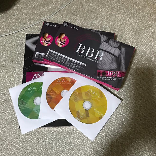 オルキス  B.B.B(トリプルビー)2箱と付属のDVD01〜04