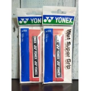 ヨネックス(YONEX)のヨネックス(テニス)