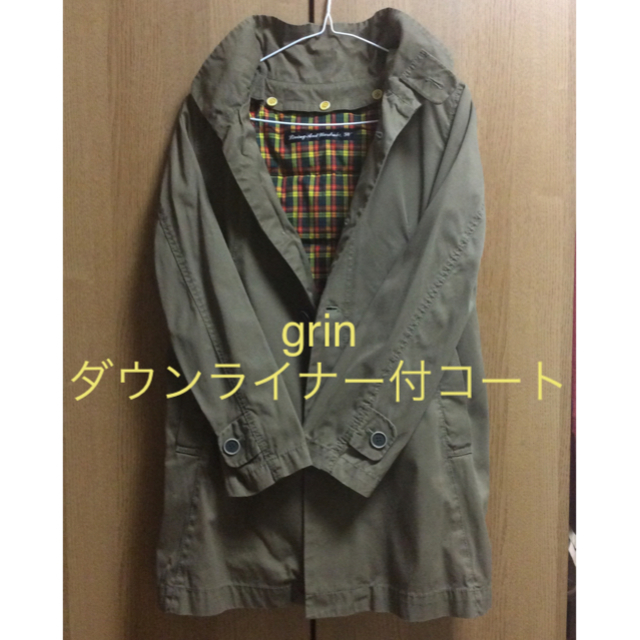 grin ダウンライナー付コート レディースのジャケット/アウター(モッズコート)の商品写真