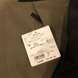 THE NORTH FACE - サイズS NP61800 マウンテンジャケット ワイマラナー ...