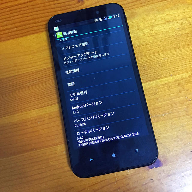 AQUOS(アクオス)のポポロン様専用(※他様購入不可) スマホ/家電/カメラのスマートフォン/携帯電話(スマートフォン本体)の商品写真