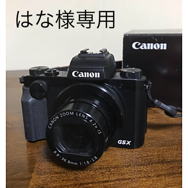 Canon デジタルカメラ PowerShot G5X